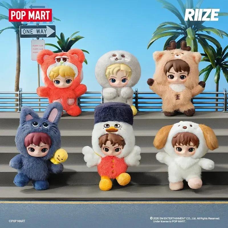 小羊羊🐑 RIIZE絨絨萌友系列絨毛公仔掛件盲盒