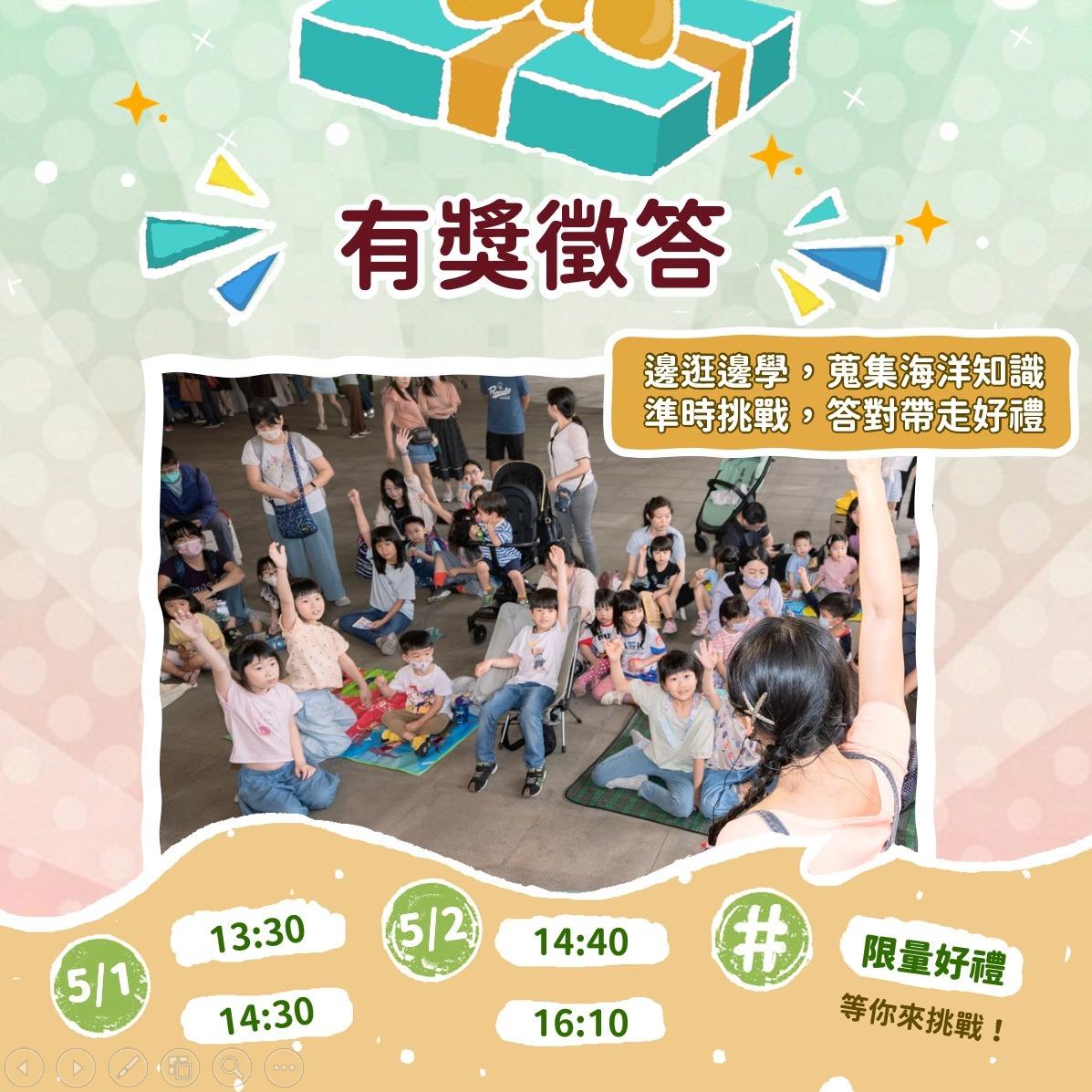 2026 親親墾丁珊瑚海