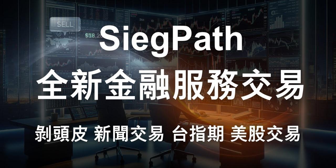 交易雜貨店 我的網站