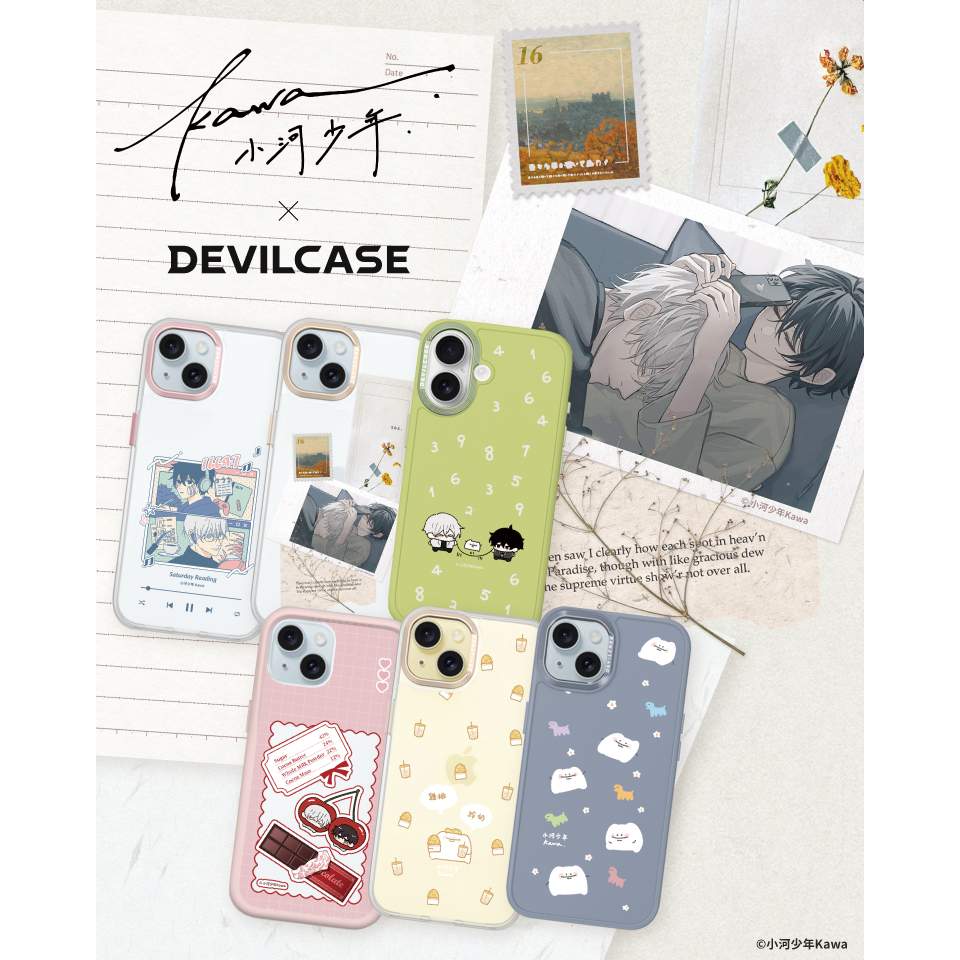 小河少年 Kawa 小河少年Kawa X DEVILCASE 手機殼 週邊配件專賣店