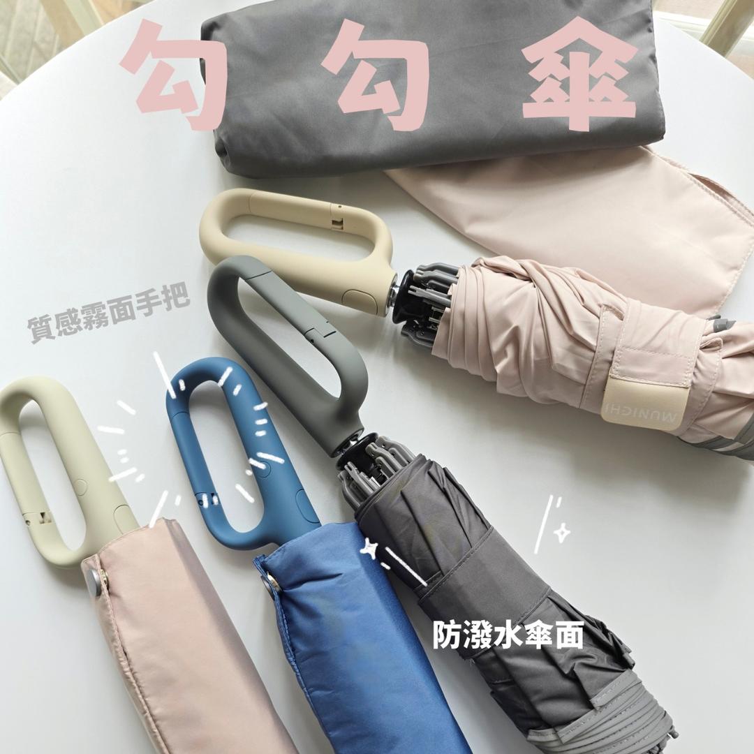 長工胎胎 Rebecca 勾勾傘