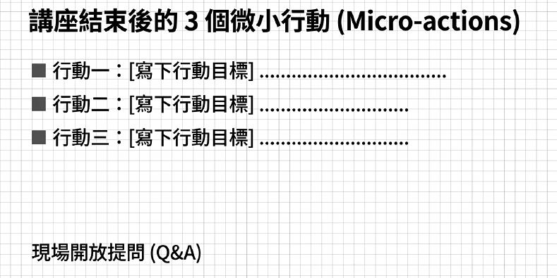 學士後中醫備考實戰藍圖：跌倒再爬起來—大齡文組生2年雙榜的全盤備考經驗分享