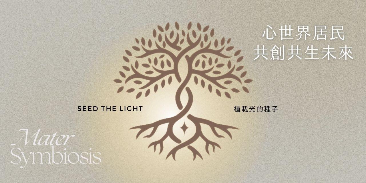 心世界跨界展演空間 Shinsekai Wellness Space