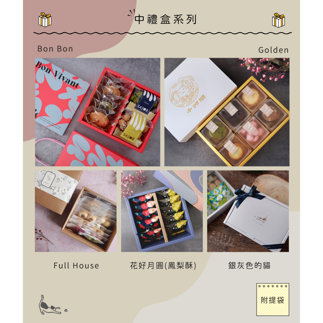 撒焦糖手作餅乾