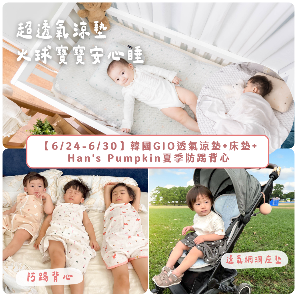 ＠chienbuy 👉🏻團購優惠點我