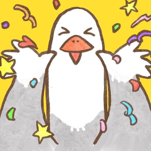 鵝寶