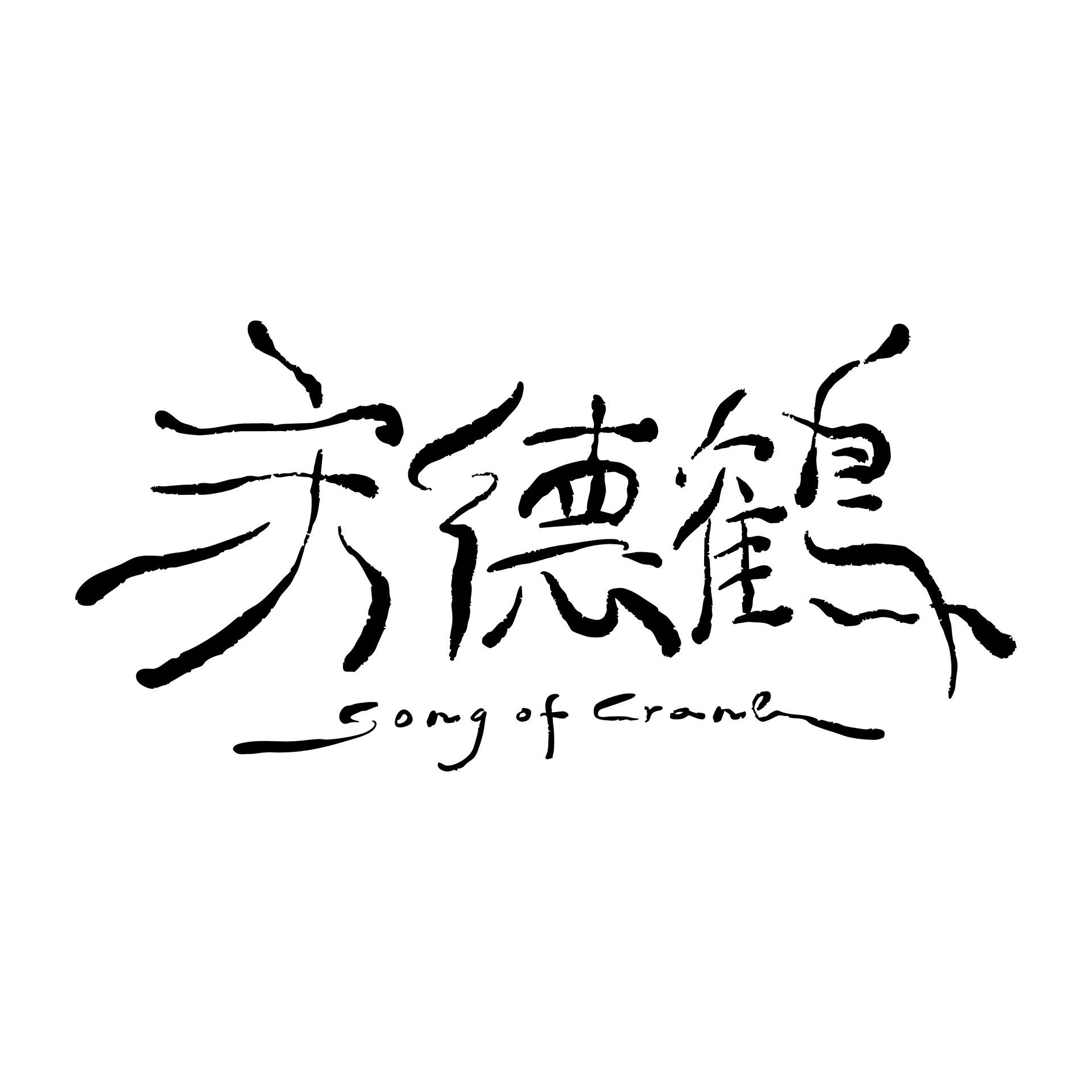 曾宏澤 tse.design__