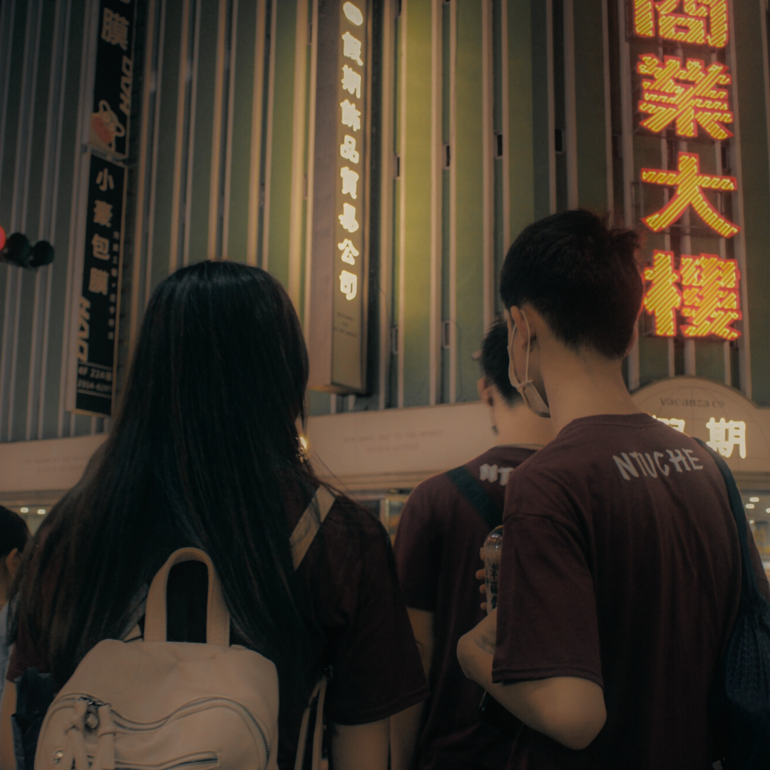 第十九屆台大化工營 西門闖關