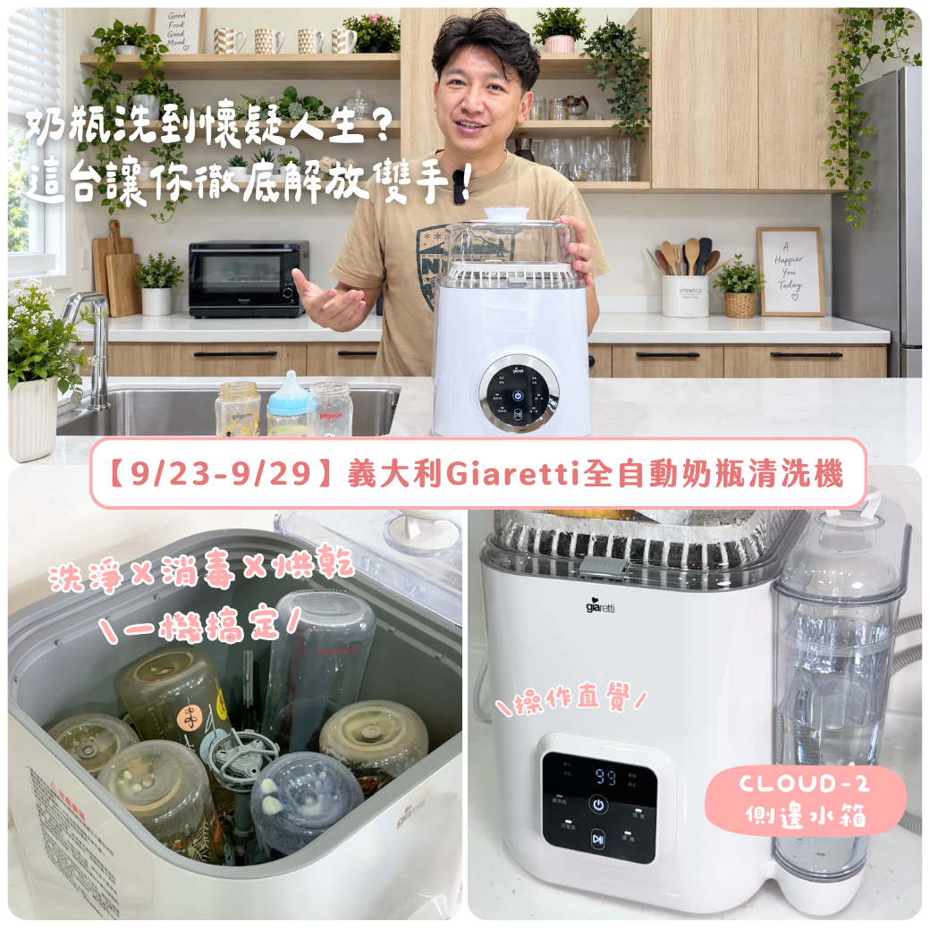 ＠chienbuy 👉🏻團購優惠點我