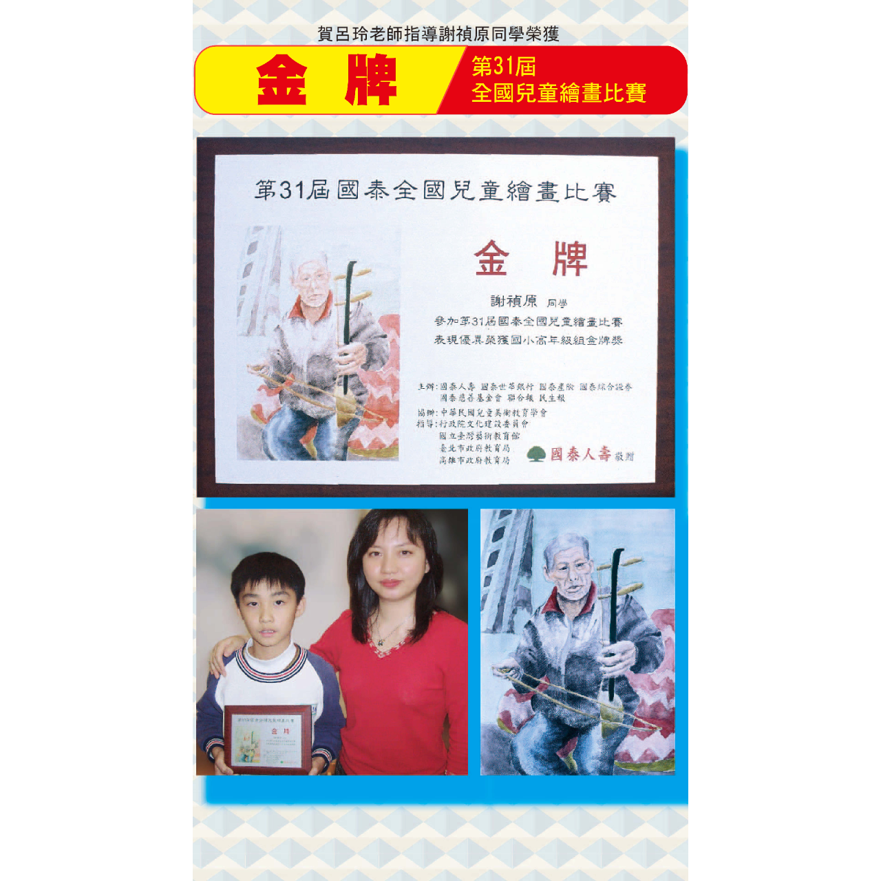 呂玲畫室 LUSTUDIO