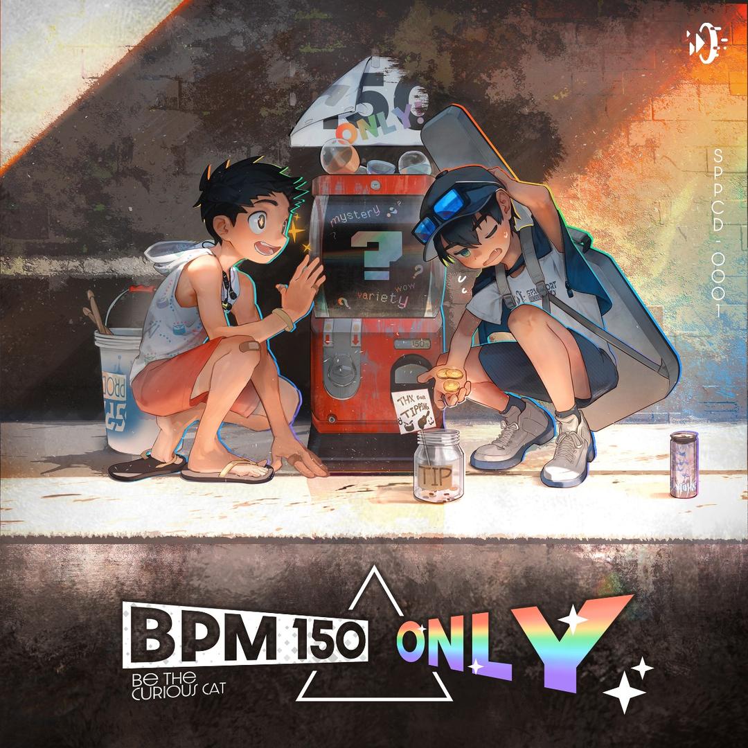 Spaceport Productions Spaceport Productions - 《BPM150 Only》