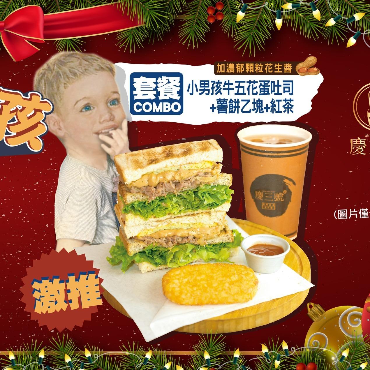 慶三號烤肉倉庫