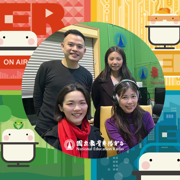 蓺術遊牧 Nomadic ARTS Collective 《藝起開麥吧》黃至嘉、林小楓、蘇筠涵、主持人端端｜國立教育廣播電台