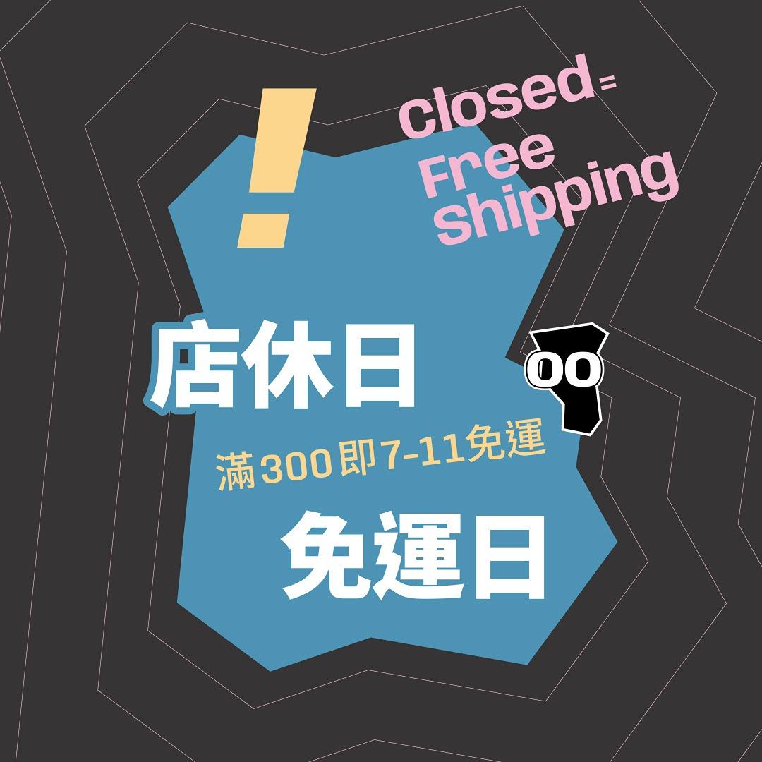 CABOOM 711賣貨便限定
