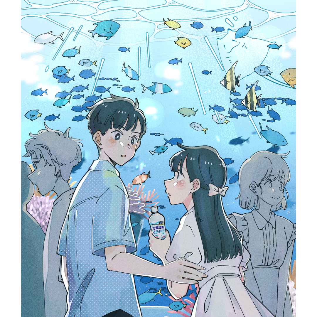 水族館