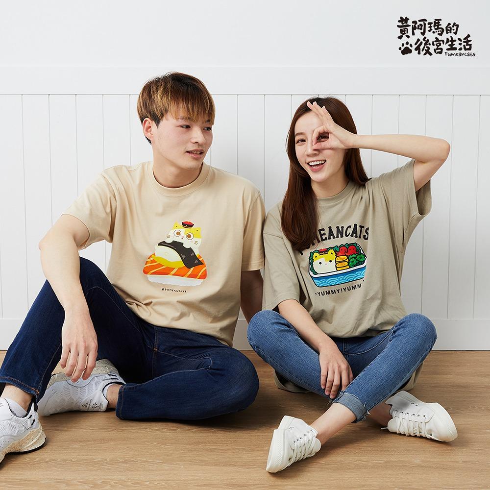 fumeanstore ▲瑪瑪便當/鮭魚握壽司短T熱銷中～