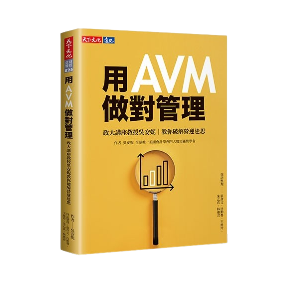 生活‧簡居‧生活