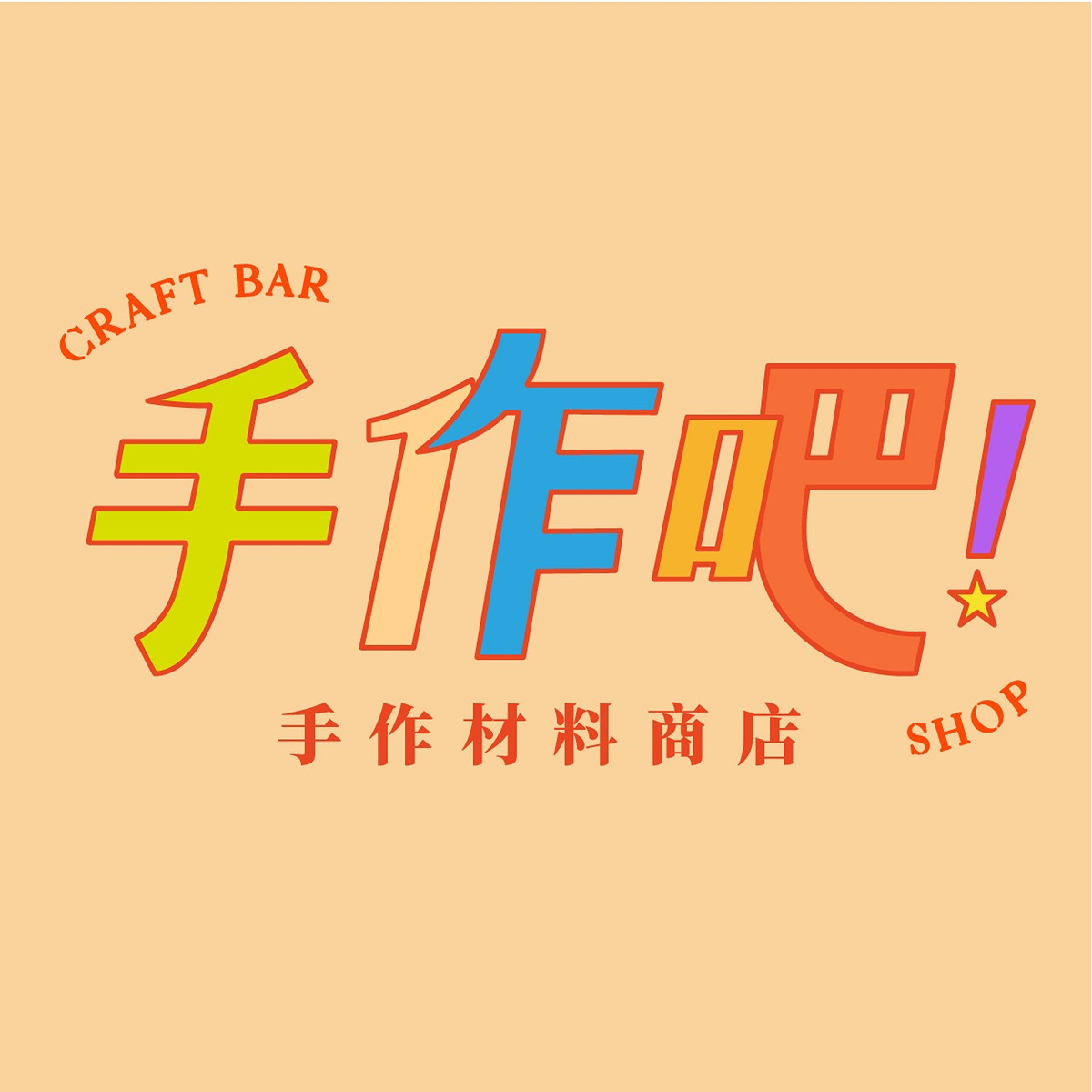 手作吧！材料商店 Craftbar Shop | Instagram, YouTube | Portaly