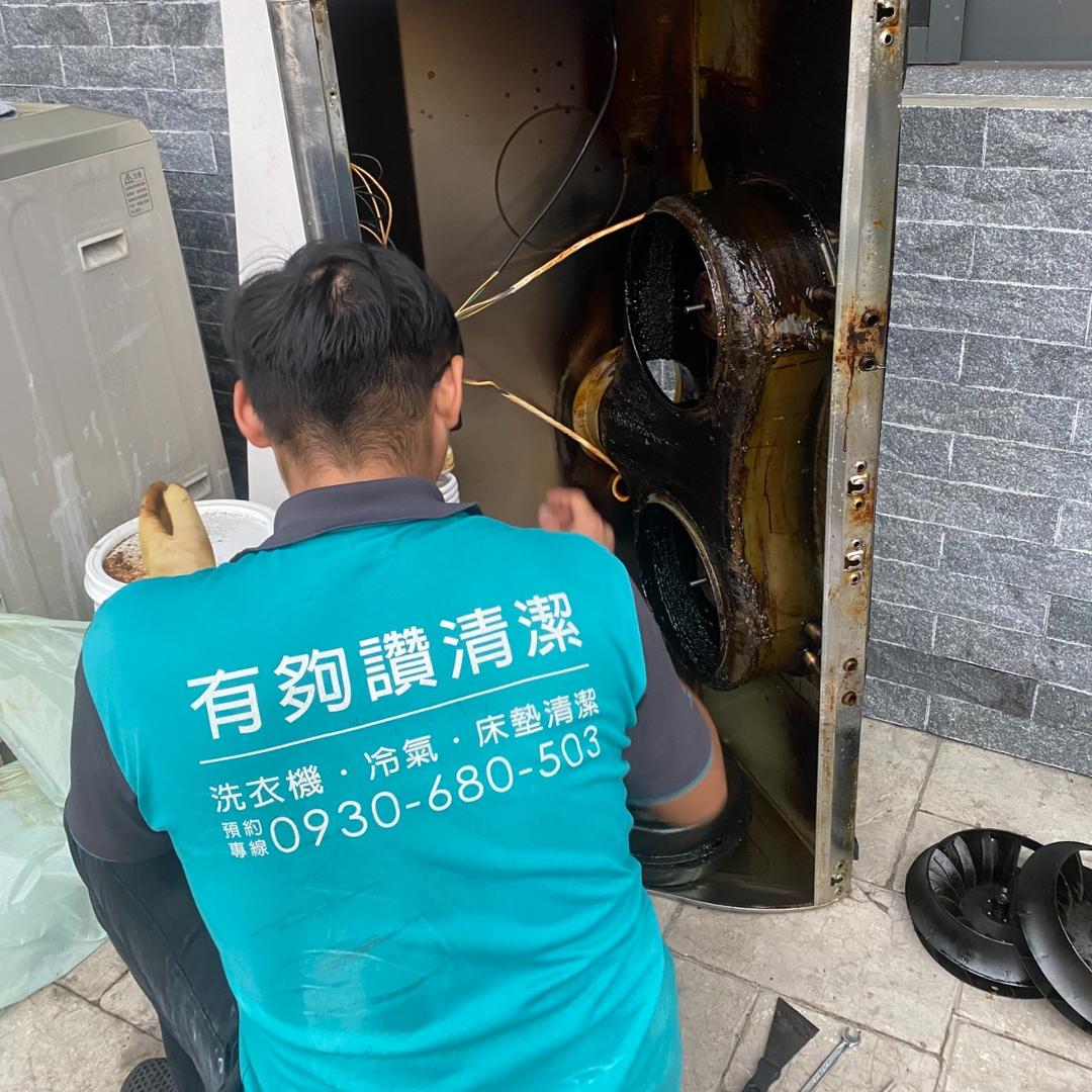 有夠讚清潔