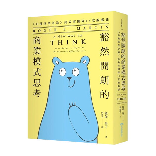 生活‧簡居‧生活