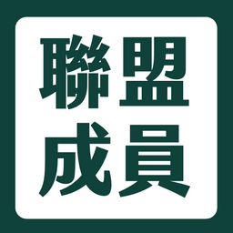 台灣區塊鏈大學聯盟 TBA