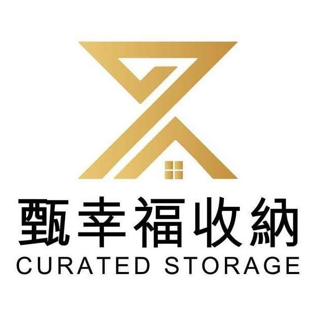 甄爺｜甄幸福收納