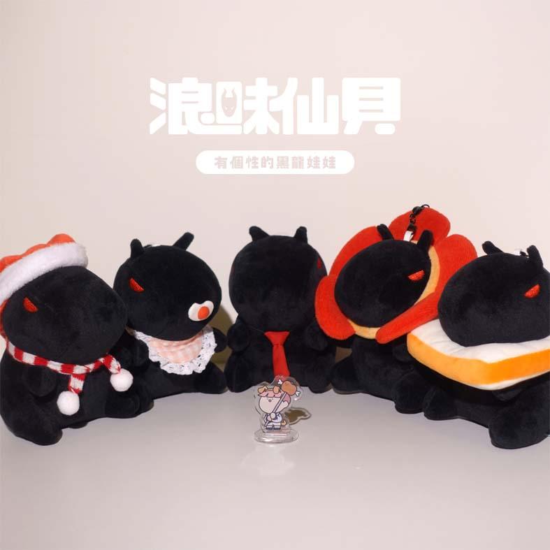 浪味仙貝 有個性的黑龍娃娃