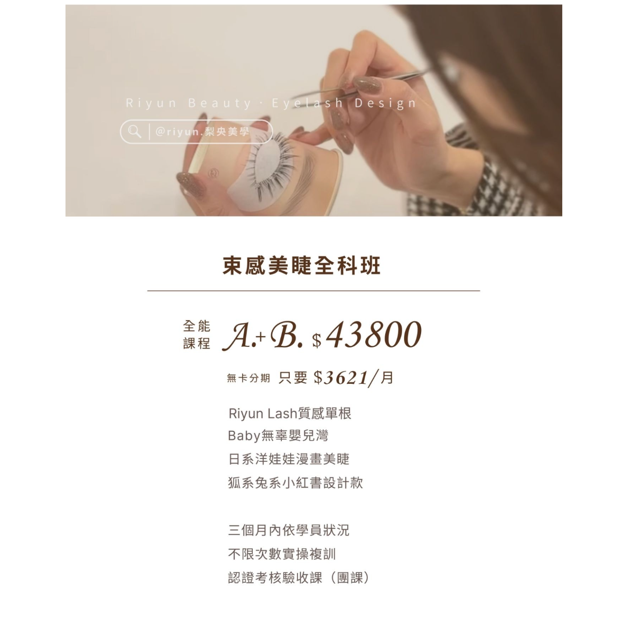 Riyun梨央美學 ❥ 央央
