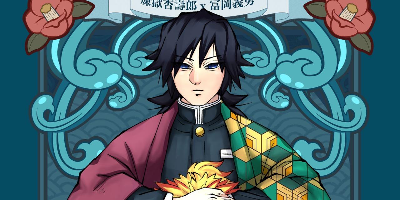 月見亞矢 煉義新刊：暗號-中-