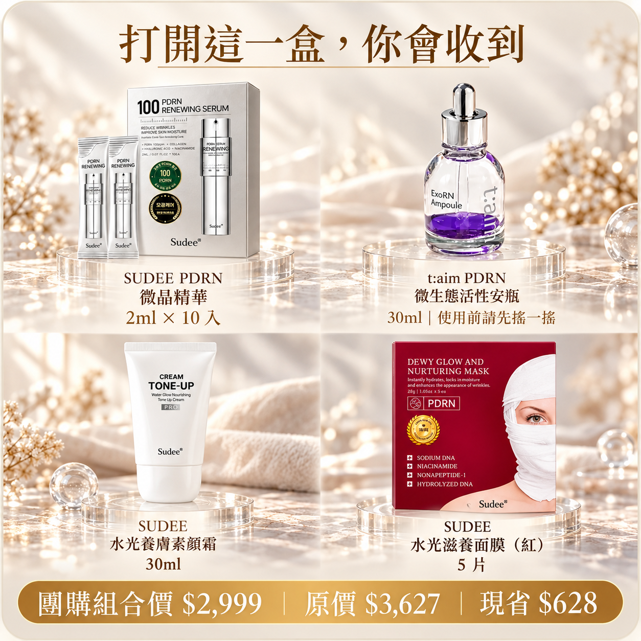 忠瀚一家人｜生活好物分享