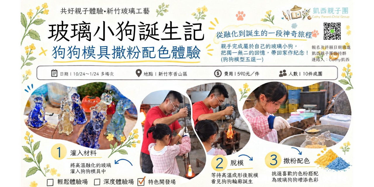 Cathy凱西