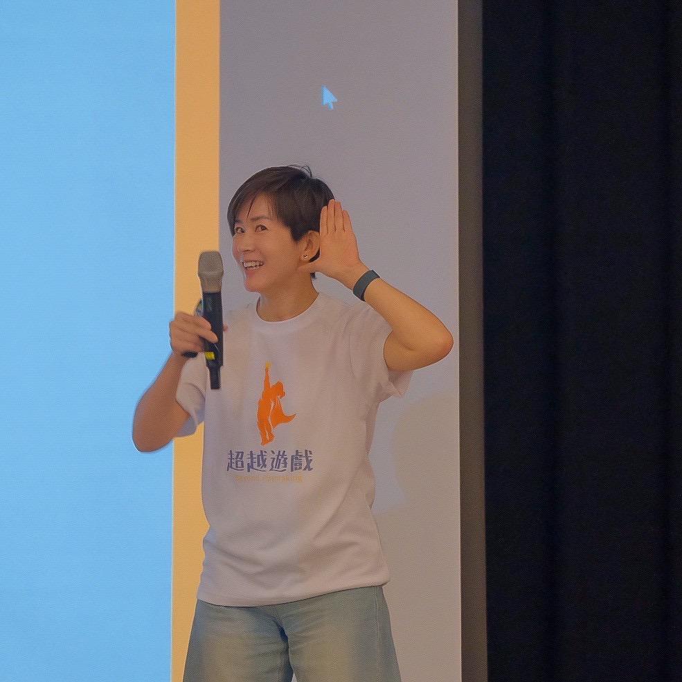 超越遊戲 Beyond Playmaking 桃園市政府 工務局 兒童遊戲場 府內訓練