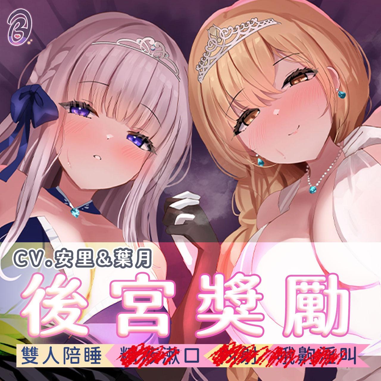 被談聲聆