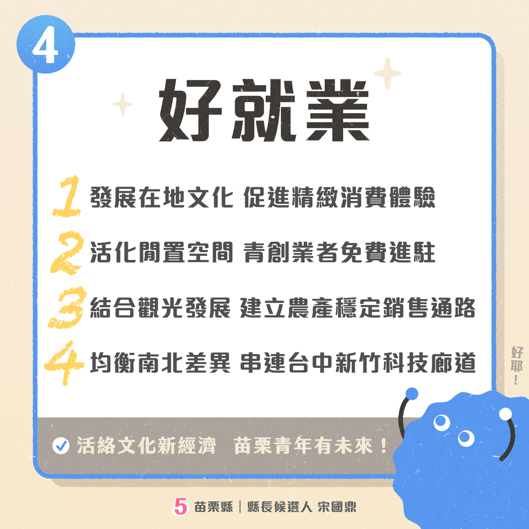 宋國鼎律師