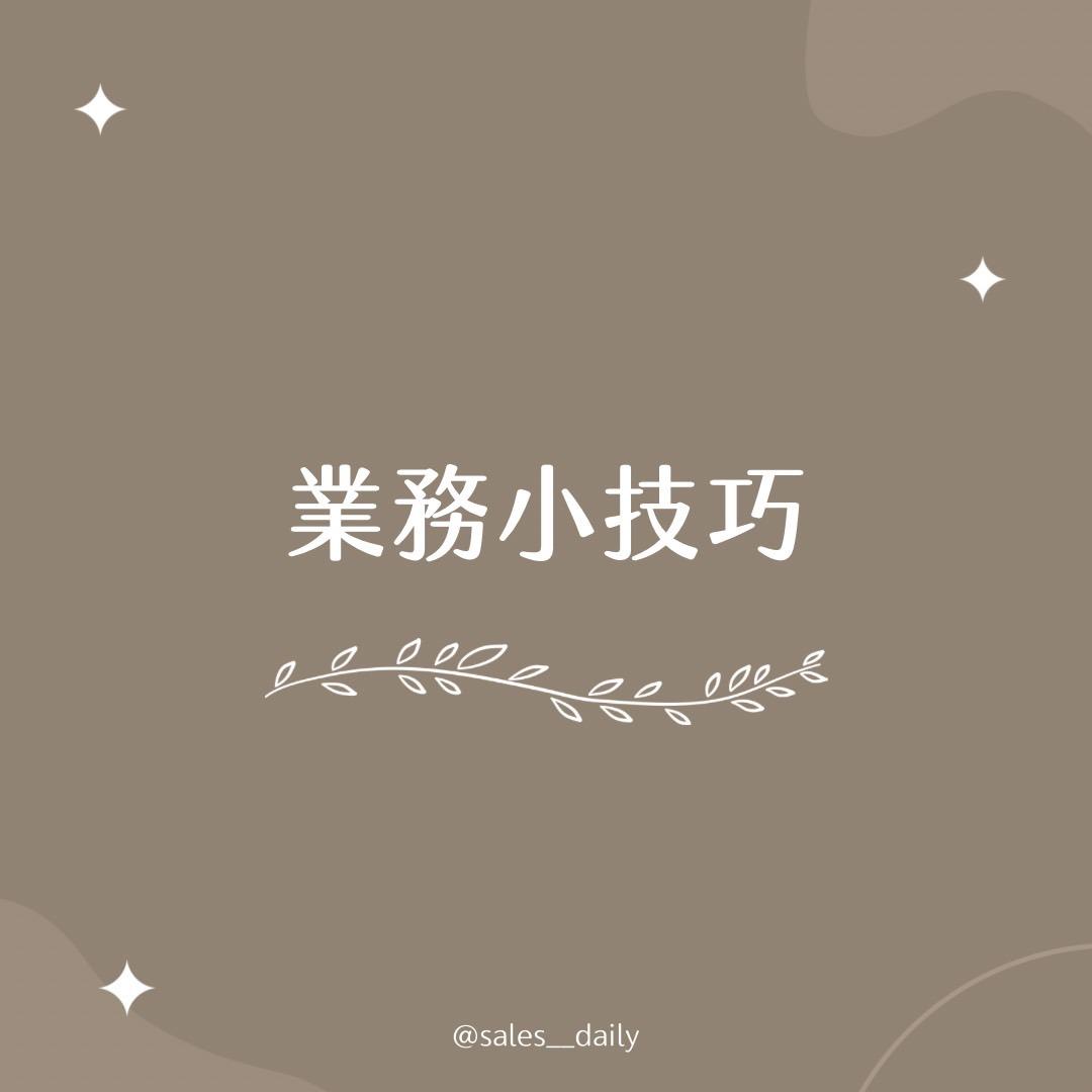 Hi, 我是Phyllis！