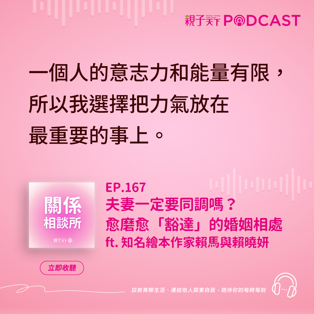 陳品皓心理師