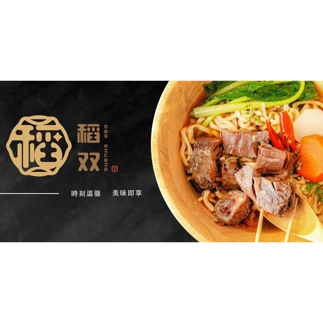 稻双 即食料理包