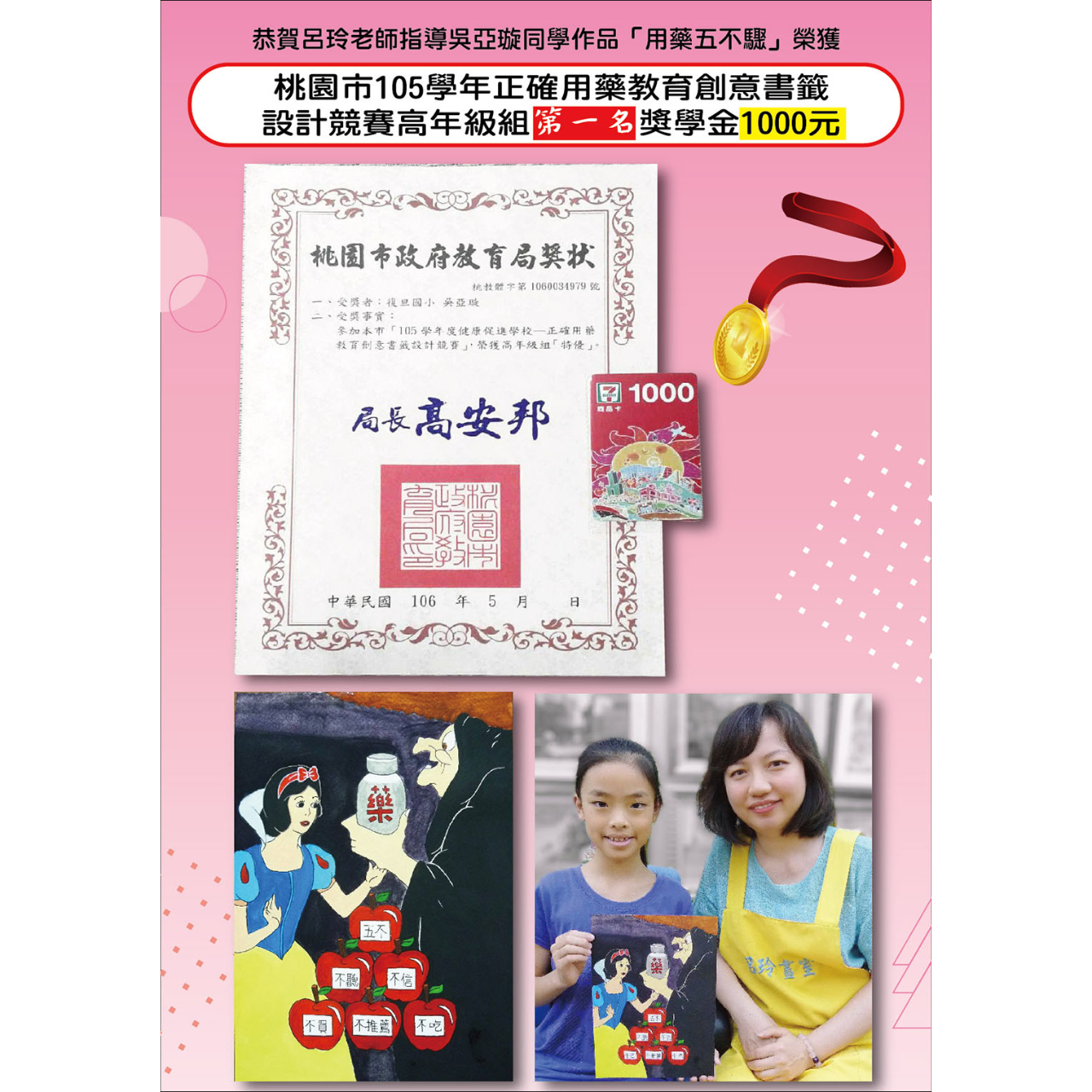 呂玲畫室 LUSTUDIO