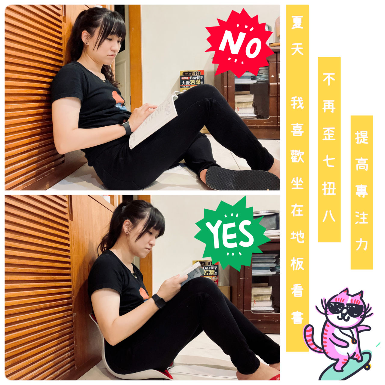 waha心理師 Roichen椅墊（已結束）