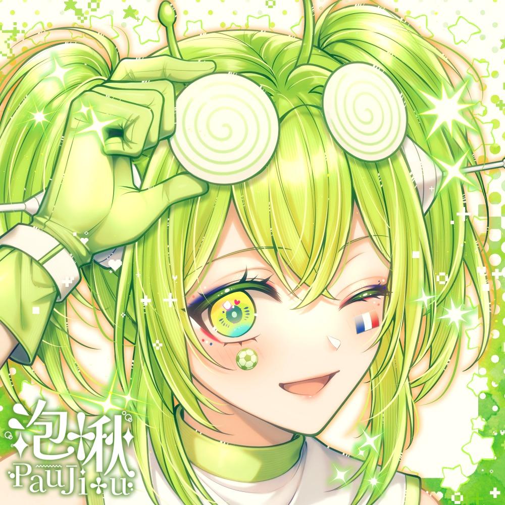 泡啾PauJiou