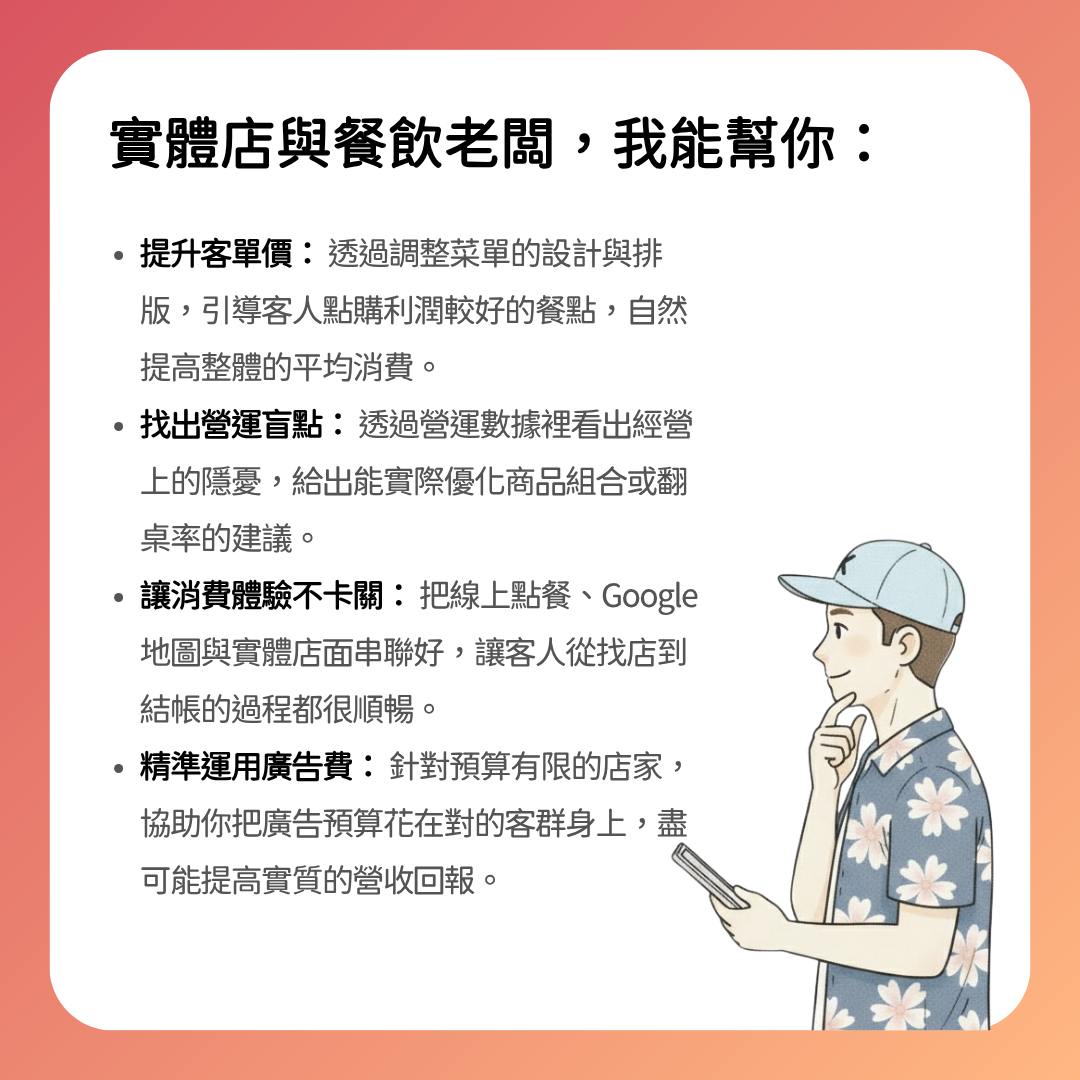 Ken Tsai 阿肯