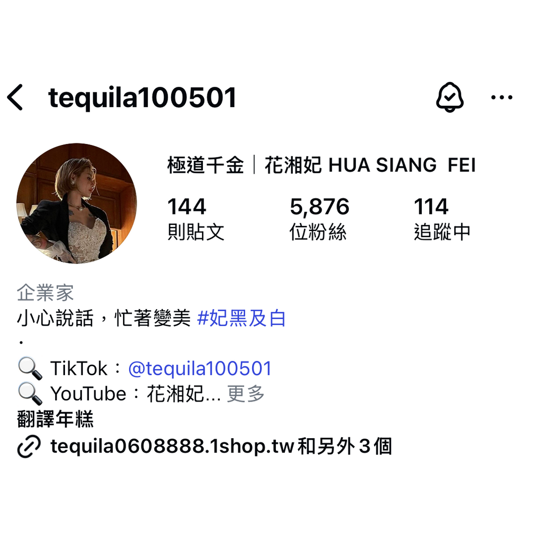 穎流行銷創辦人：ME