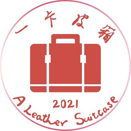 一卡皮箱工作室