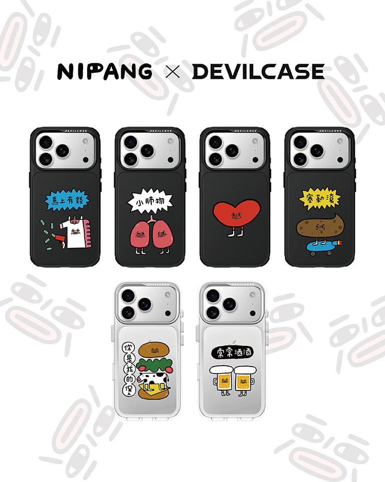 尼胖 Nipang 尼胖 X DEVILCASE 手機殼 週邊配件專賣店