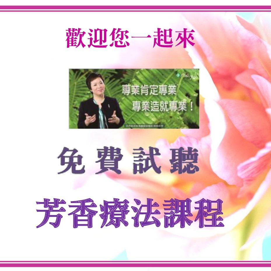 ShereenLu 最新課程資訊