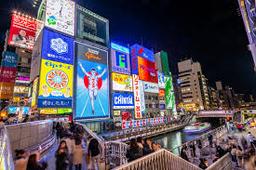 超值大阪五日-點我查看行程