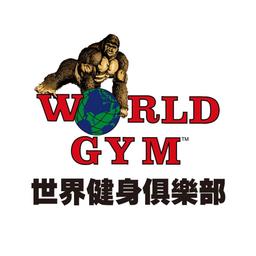 胖牌製造®FattyMade World Gym