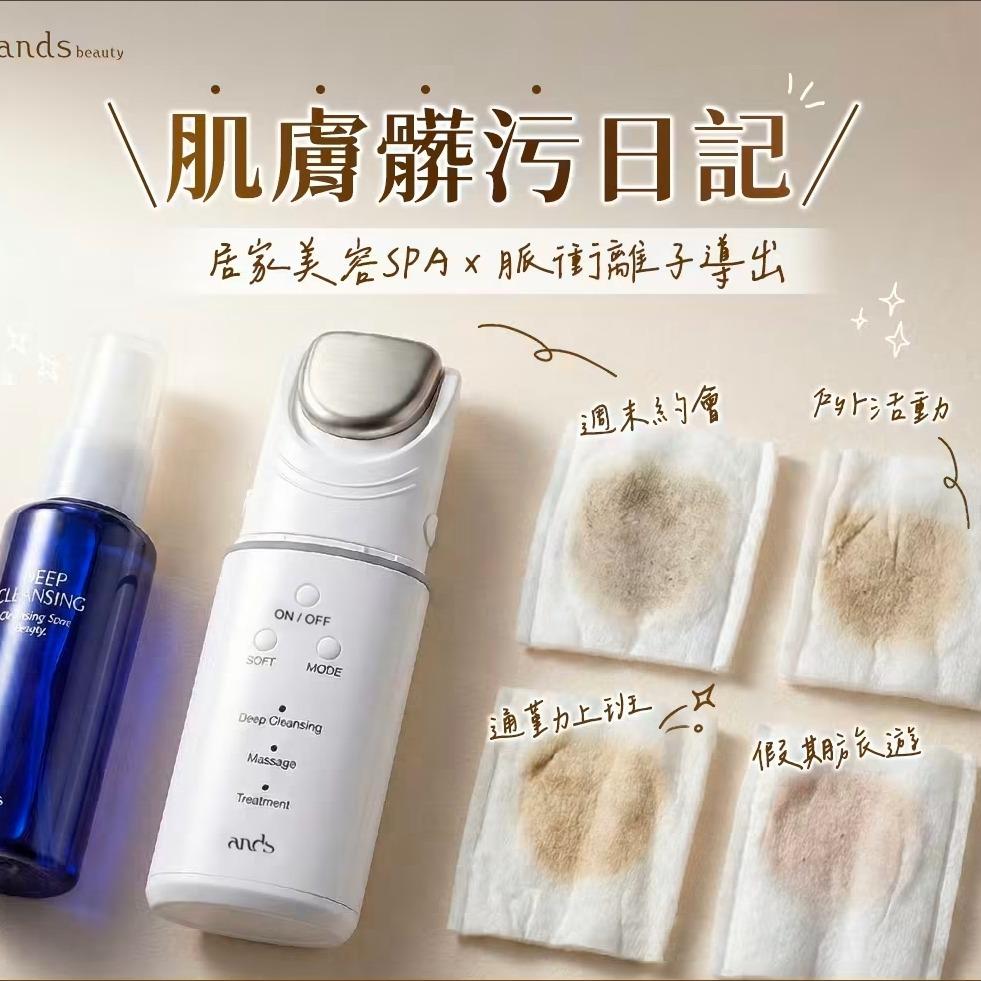 忠瀚一家人｜生活好物分享