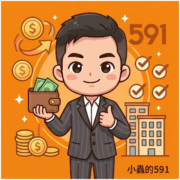 小蟲的591店鋪