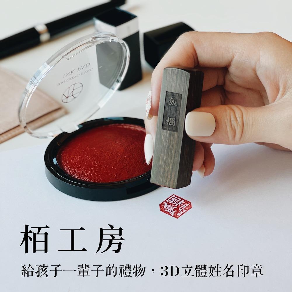 飯糰飯捲的媽 嘎嘎